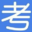 2022上半年四川公务员考试报名入口（已开通）
