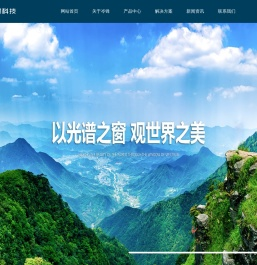 岑锋科技:ppb级燃气泄漏巡检