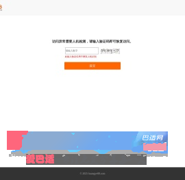 【鹰潭企业名录