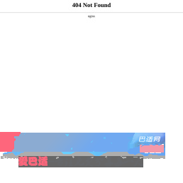 天门市设备客服中心