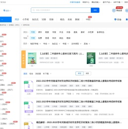 苏教版小学科学试卷/课件/教案/教学设计