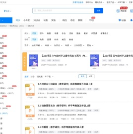 粤教版(2017)小学科学试卷/课件/教案/教学设计