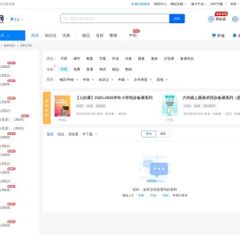 小学美术假期作业资料优选