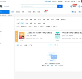 小学书法素材资料优选