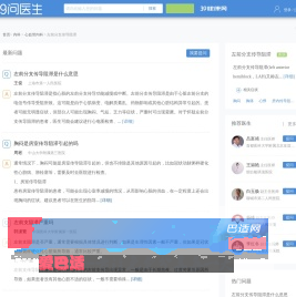 左前分支传导阻滞