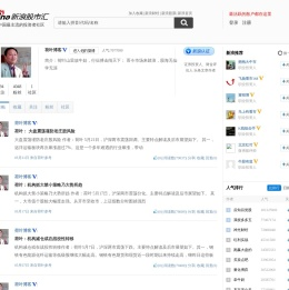 荷叶博客的主贴