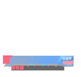 站长网专注提供建站云服务器站长工具及SEO优化