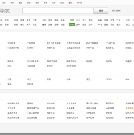 手机网址
