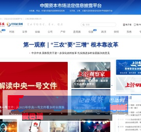 上海证券报·中国证券网