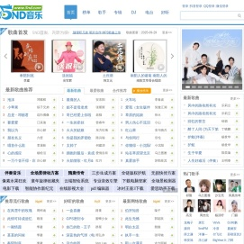 5nd音乐网