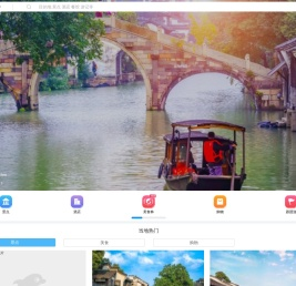 2025乌镇旅游攻略,9月乌镇自助游/自驾/出游/自由行/游玩攻略【携程攻略】