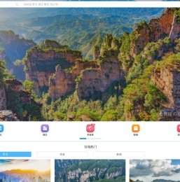 2025张家界旅游攻略,9月张家界(大庸)自助游/自驾/出游/自由行/游玩攻略【携程攻略】