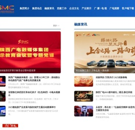 陕西广电融媒体集团（陕西广播电视台）