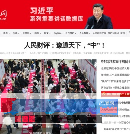 人民网