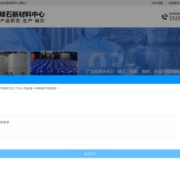 江苏水玻璃生产厂家