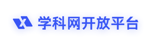 学科网开放平台