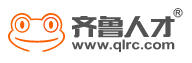 齐鲁人才网,山东人才招聘网,山东人才网,山东招聘网,山东人才市场